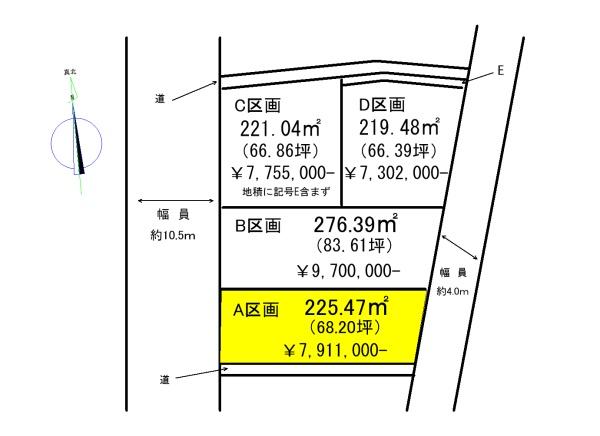 山形市蔵王半郷字戸苅田の売土地