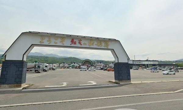 山形市蔵王半郷字戸苅田の土地(やまがた蔵王)