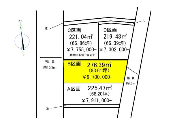 山形市蔵王半郷字戸苅田の売土地