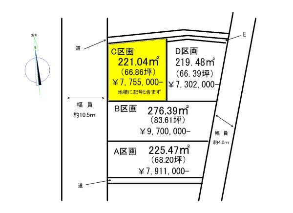 山形市蔵王半郷字戸苅田の売土地