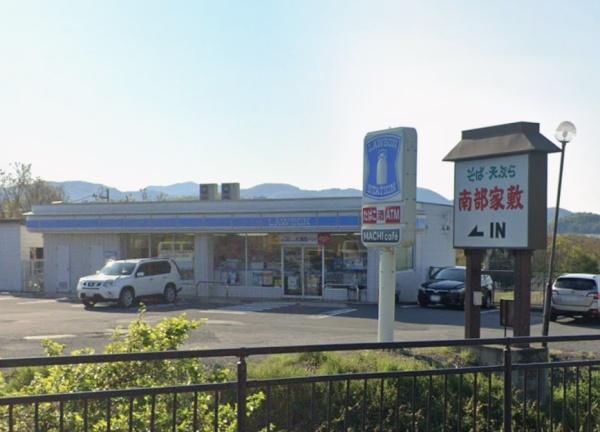 山形市蔵王半郷字戸苅田の土地(ローソン上山バイパス店)