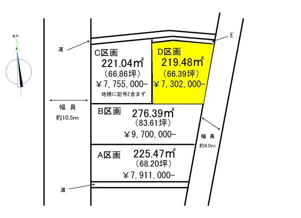 山形市蔵王半郷字戸苅田の売土地