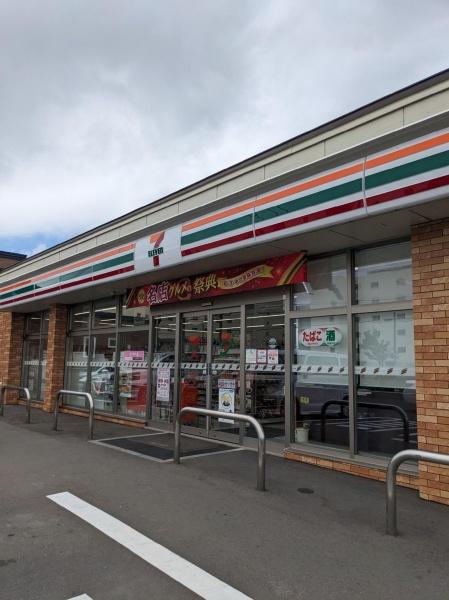 東村山郡山辺町大字山辺の土地(セブンイレブン山辺町山辺店)