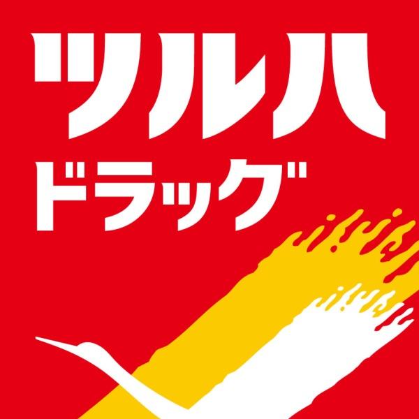 東村山郡山辺町大字山辺の土地(ツルハドラッグ山辺東店)