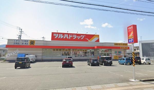 山形市深町3丁目1期1号棟(ツルハドラッグ山形吉原店)