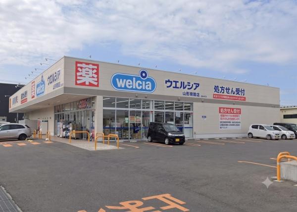 山形市深町3丁目1期1号棟(ウエルシア山形南館店)