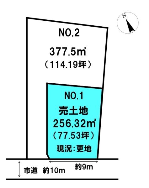 天童市大字蔵増分譲地①