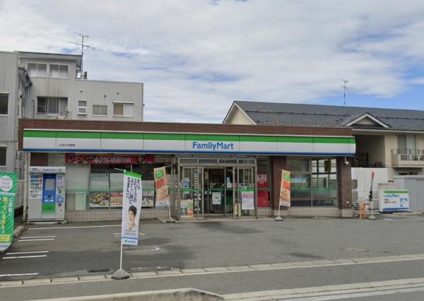 山形市緑町４丁目の土地(ファミリーマート山形大学前店)
