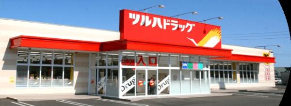 東置賜郡川西町大字小松の中古一戸建て(ツルハドラッグ川西店)