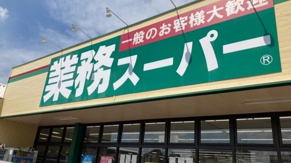 桜町店舗付き賃貸住宅(業務スーパー天童店)