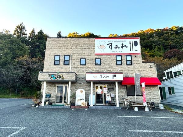 桜町店舗付き賃貸住宅