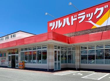 上山市みはらしの丘の土地(ツルハドラック上山四ツ谷点)