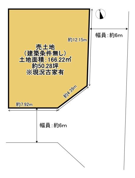 京都市伏見区久我東町の土地