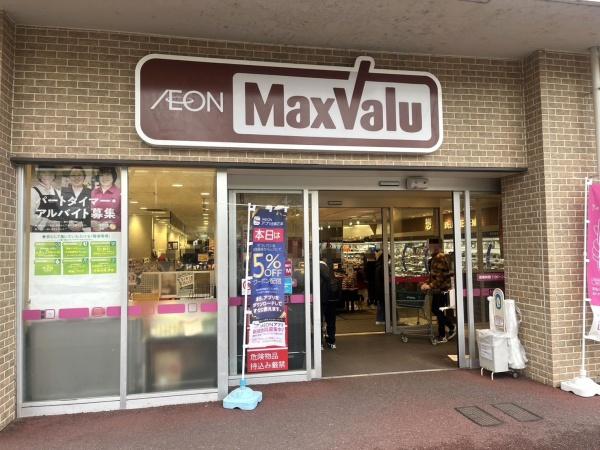 京都市伏見区深草綿森町の中古一戸建て(Maxvalu藤森店)