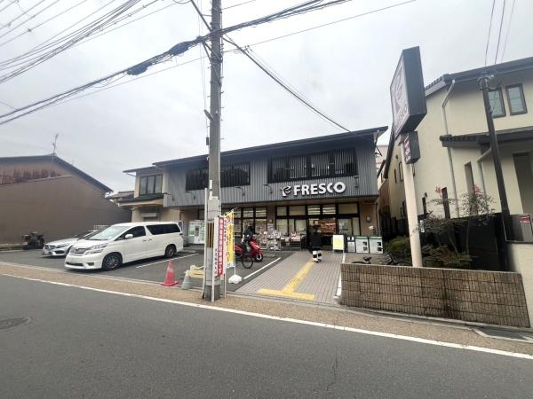 京都市伏見区深草綿森町の中古一戸建て(フレスコスマイル藤森店)