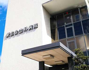 京都市山科区音羽役出町の中古一戸建て(一般社団法人愛生会山科病院)
