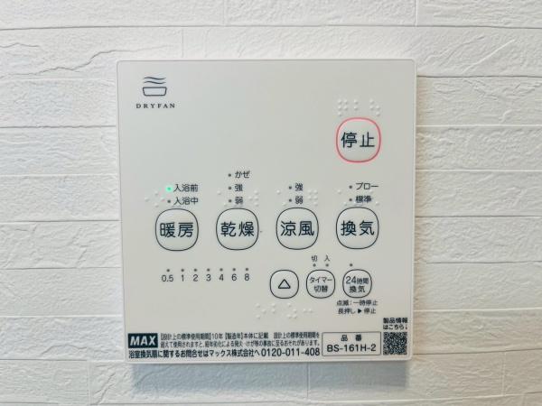 山科団地B棟
