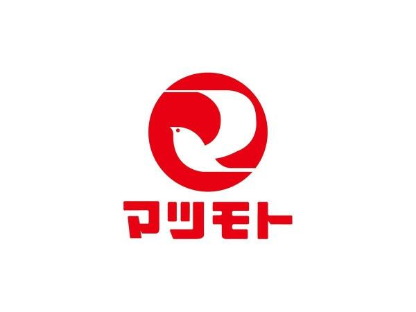 宇治市小倉町蓮池の中古一戸建て(スーパーマツモト宇治小倉店)