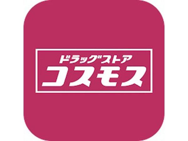 京都市右京区梅津林口町の土地(ドラッグストアコスモス梅津店)