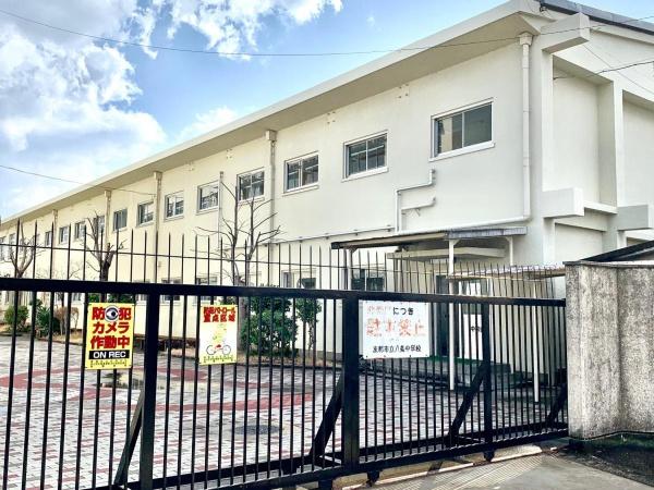 京都市南区唐橋花園町の土地(京都市立八条中学校)