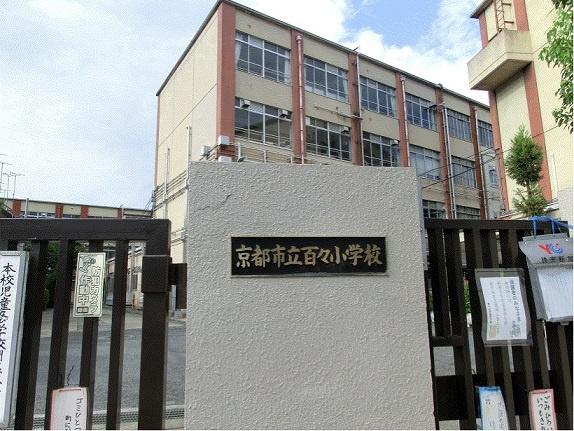 京都市山科区川田菱尾田の土地(京都市立百々小学校)