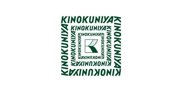 四季スイート京都梅小路(紀ノ国屋ジェイアール京都伊勢丹店)