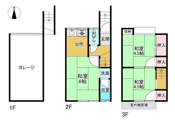 京都市南区西九条東比永城町の中古一戸建て