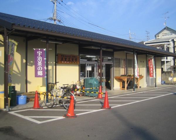 城陽市枇杷庄島ノ宮の中古一戸建て(JA京都やましろ農産物直売所城陽店・五里五里市)