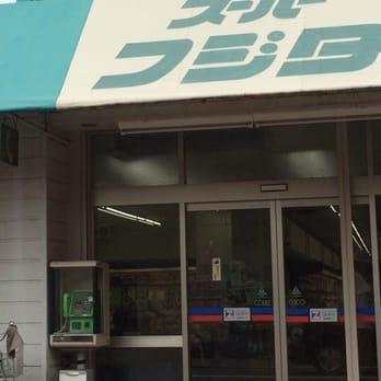 京都市南区東九条西明田町の中古一戸建て(スーパーフジタ京都)