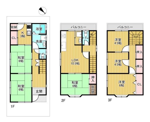 京都市伏見区淀下津町の中古一戸建