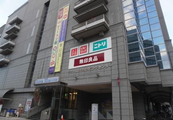 京都市山科区御陵四丁野町の土地(ラクト山科ショッピングセンター)