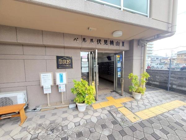 ペルル伏見桃山２