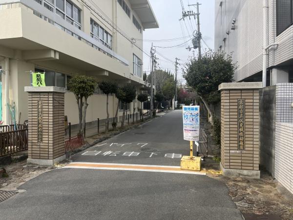 レ・ジェイド伏見桃山(京都市立伏見板橋小学校)