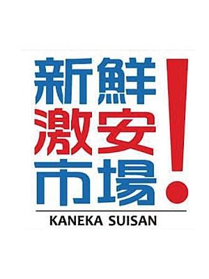 京都市伏見区久我森の宮町の中古一戸建て(新鮮げきやす市場！久我の杜店)