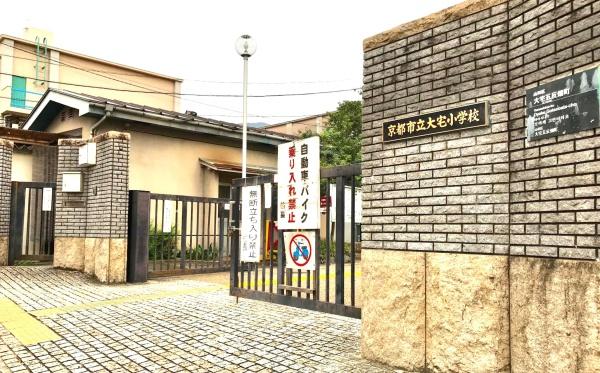 山科ハイツ(京都市立大宅小学校)