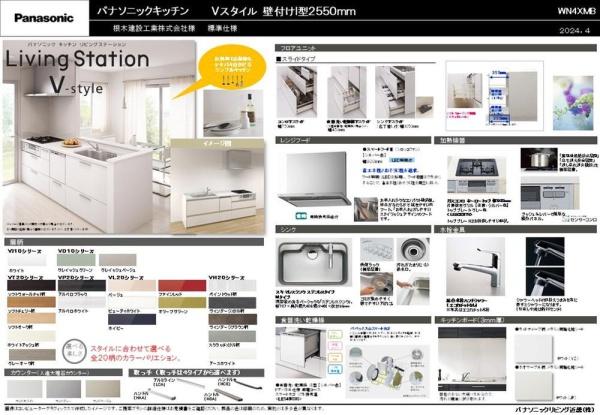 京都市山科区大塚南溝町の中古一戸建て