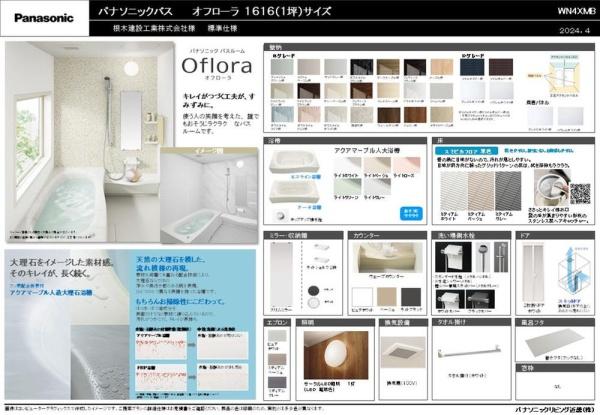 京都市山科区大塚南溝町の中古一戸建て