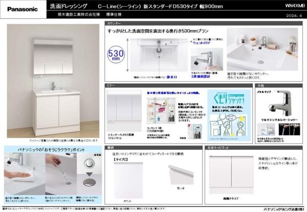 京都市山科区大塚南溝町の中古一戸建て