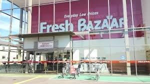 長岡京市神足木寺町の中古一戸建て(フレッシュバザール長岡京店)