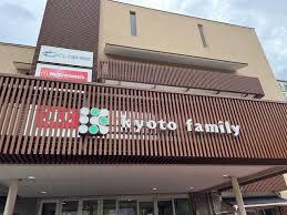 京都市右京区西院西今田町の中古一戸建て(京都ファミリー)