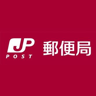 長浜市西浅井町大浦の土地(西浅井大浦郵便局)