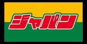 京都市南区西九条南田町の新築一戸建(ジャパン京都十条店)