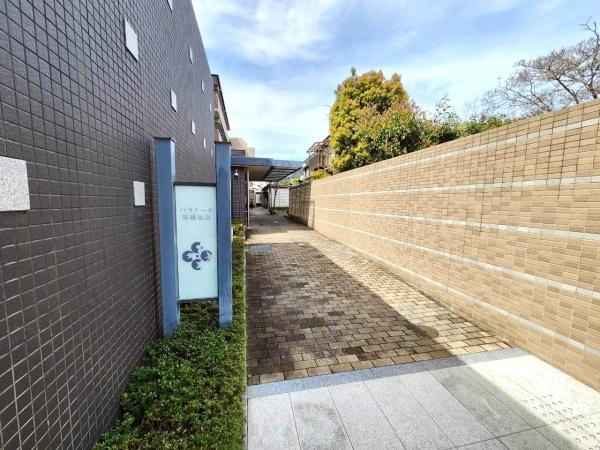 パラドール嵯峨嵐山・四季彩苑