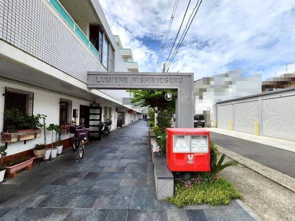 ルミエール西京極