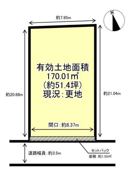 長岡京市調子１丁目の売土地