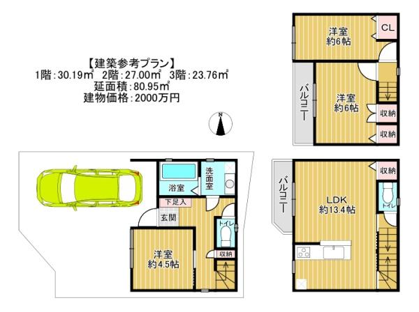 京都市伏見区深草北新町の売土地