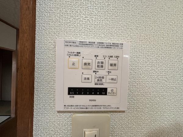 徳島市国府町東高輪の中古一戸建て