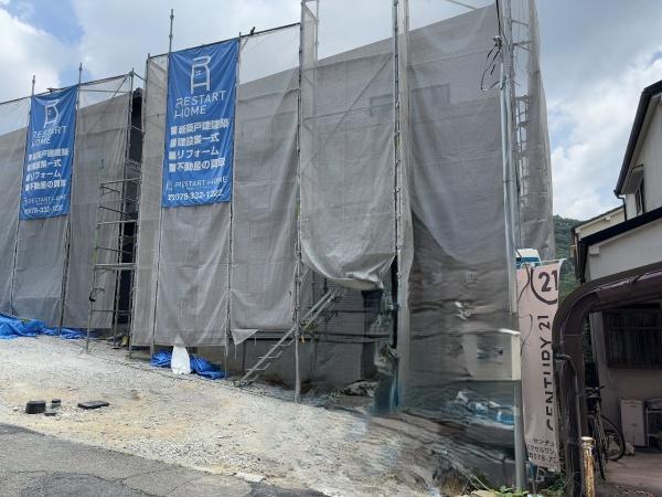 神戸市北区鈴蘭台南町７丁目の新築一戸建