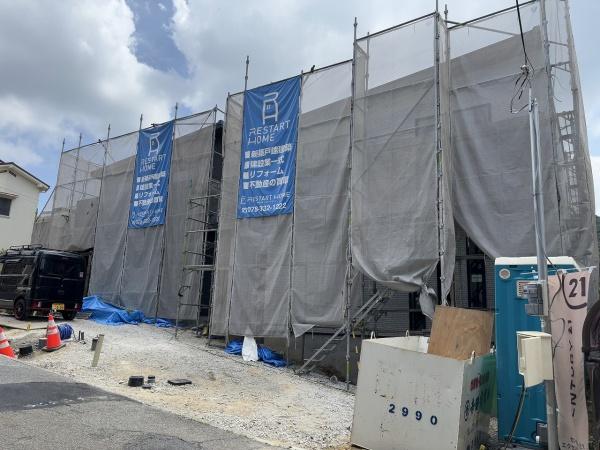 神戸市北区鈴蘭台南町７丁目の新築一戸建
