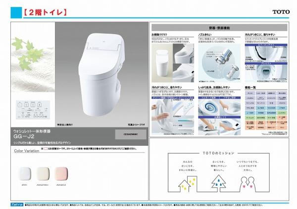 神戸市灘区神ノ木通３丁目の新築一戸建